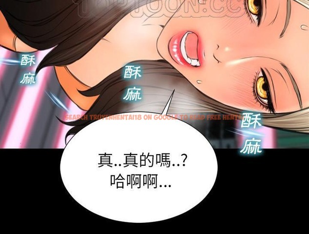 查看漫画S商店的她 - 第30話 - tymanga.com中的2291784图片