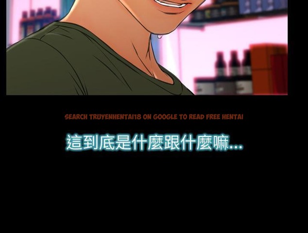 查看漫画S商店的她 - 第30話 - tymanga.com中的2291787图片