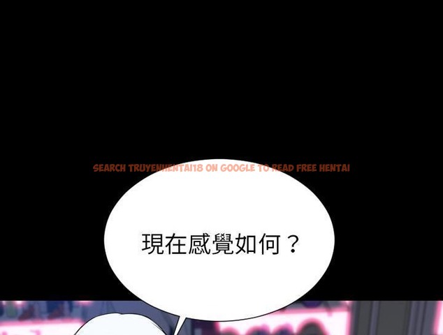 查看漫画S商店的她 - 第30話 - tymanga.com中的2291788图片