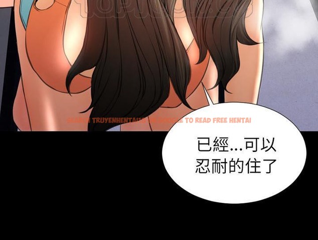 查看漫画S商店的她 - 第30話 - tymanga.com中的2291790图片