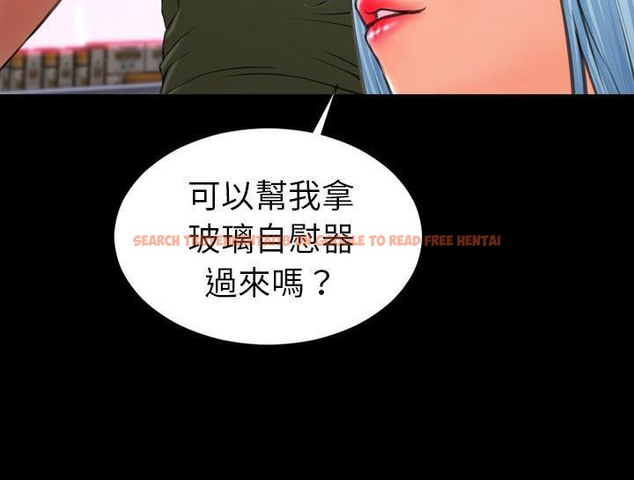 查看漫画S商店的她 - 第30話 - tymanga.com中的2291793图片