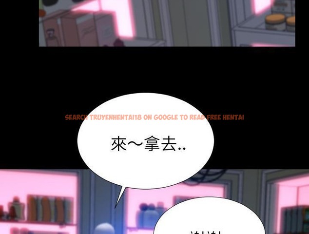 查看漫画S商店的她 - 第30話 - tymanga.com中的2291798图片