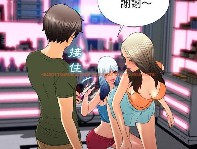 查看漫画S商店的她 - 第30話 - tymanga.com中的2291799图片