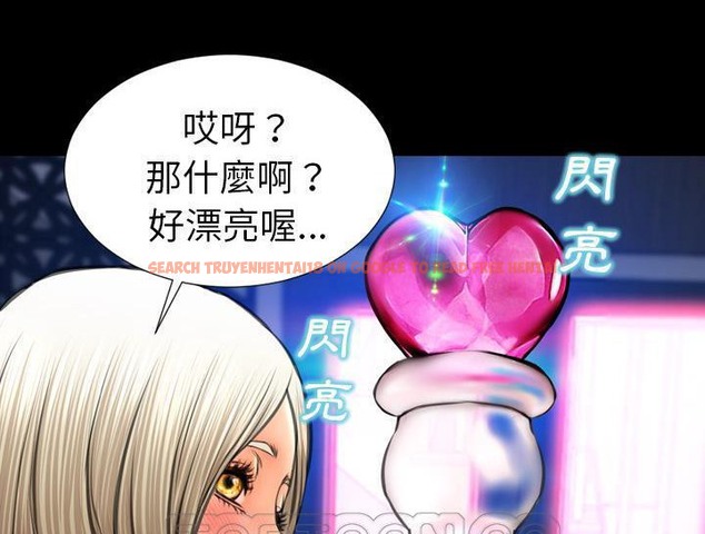 查看漫画S商店的她 - 第30話 - tymanga.com中的2291801图片