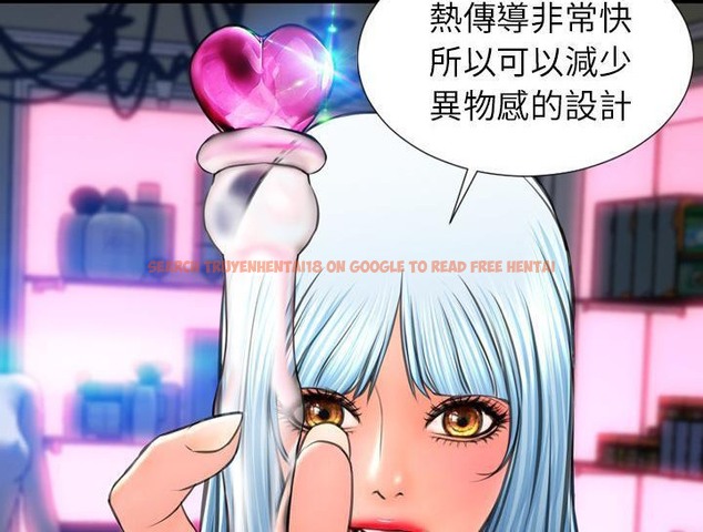 查看漫画S商店的她 - 第30話 - tymanga.com中的2291804图片
