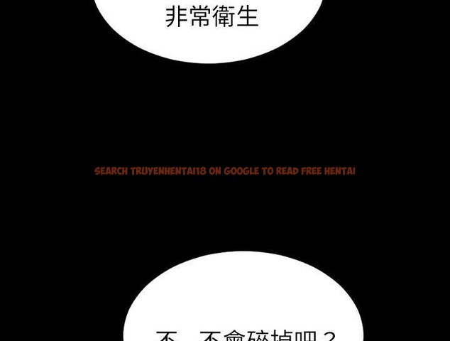查看漫画S商店的她 - 第30話 - tymanga.com中的2291806图片
