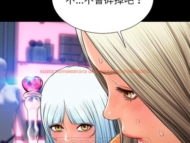 查看漫画S商店的她 - 第30話 - tymanga.com中的2291807图片