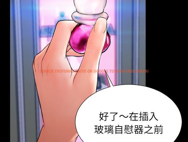 查看漫画S商店的她 - 第30話 - tymanga.com中的2291817图片
