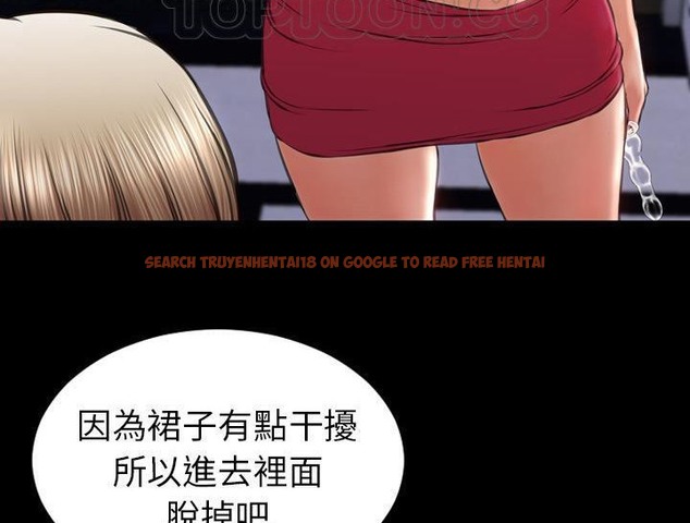 查看漫画S商店的她 - 第30話 - tymanga.com中的2291820图片