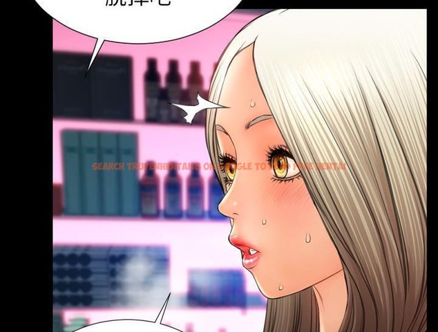 查看漫画S商店的她 - 第30話 - tymanga.com中的2291821图片