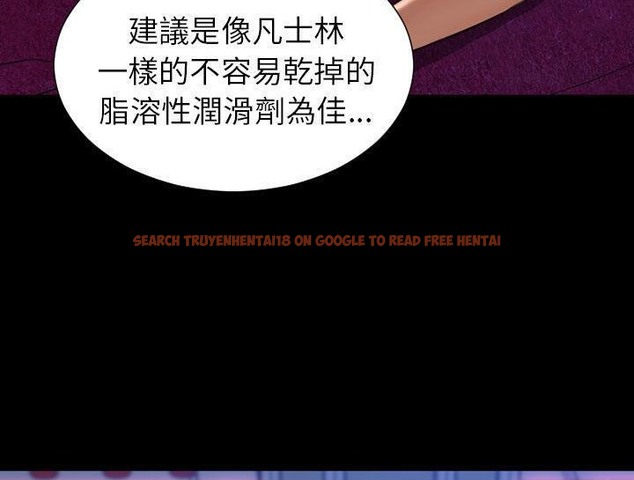 查看漫画S商店的她 - 第30話 - tymanga.com中的2291830图片