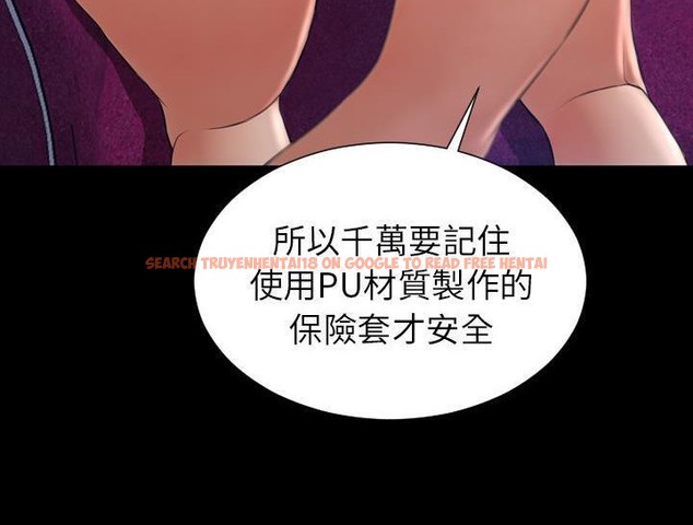 查看漫画S商店的她 - 第30話 - tymanga.com中的2291833图片