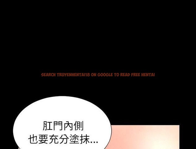 查看漫画S商店的她 - 第30話 - tymanga.com中的2291834图片
