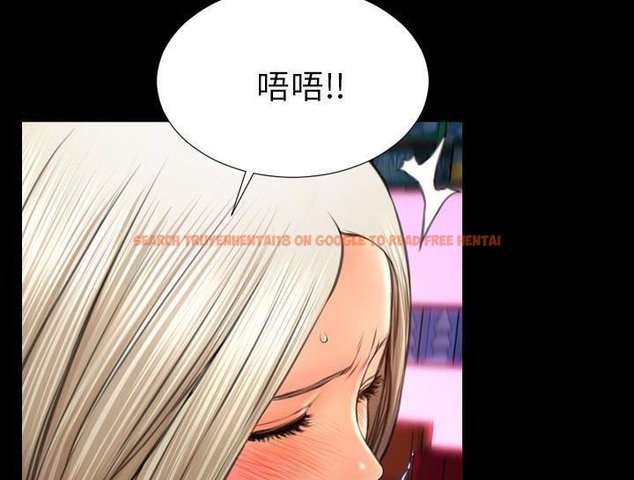 查看漫画S商店的她 - 第30話 - tymanga.com中的2291836图片