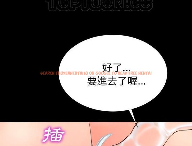 查看漫画S商店的她 - 第30話 - tymanga.com中的2291838图片