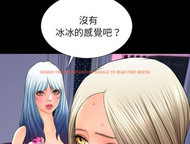 查看漫画S商店的她 - 第30話 - tymanga.com中的2291847图片