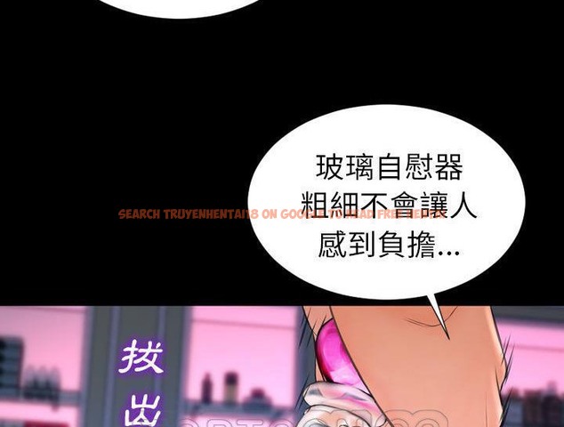 查看漫画S商店的她 - 第30話 - tymanga.com中的2291849图片