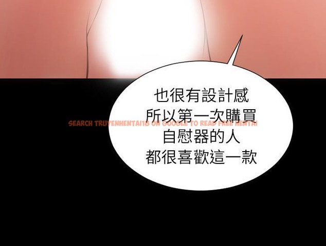 查看漫画S商店的她 - 第30話 - tymanga.com中的2291851图片