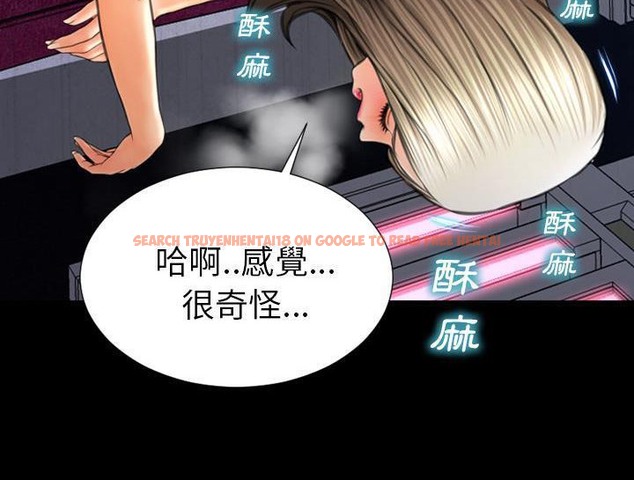 查看漫画S商店的她 - 第30話 - tymanga.com中的2291857图片