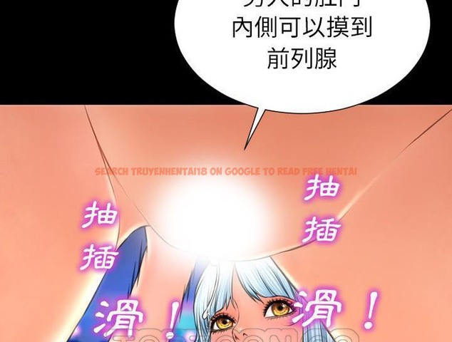 查看漫画S商店的她 - 第30話 - tymanga.com中的2291861图片