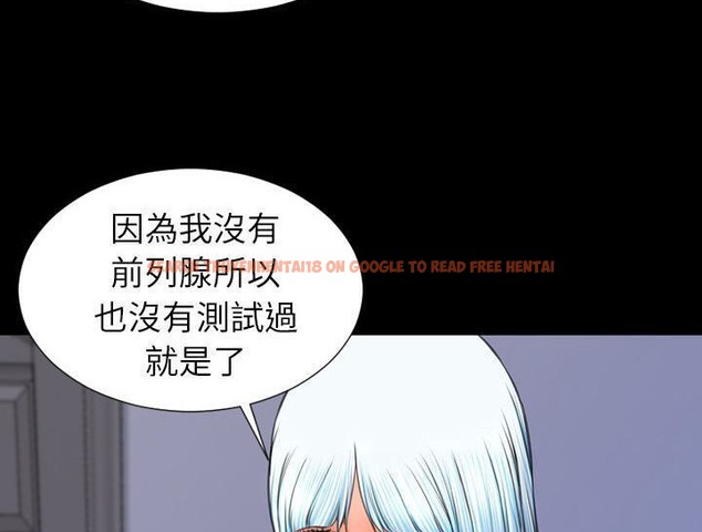 查看漫画S商店的她 - 第30話 - tymanga.com中的2291863图片
