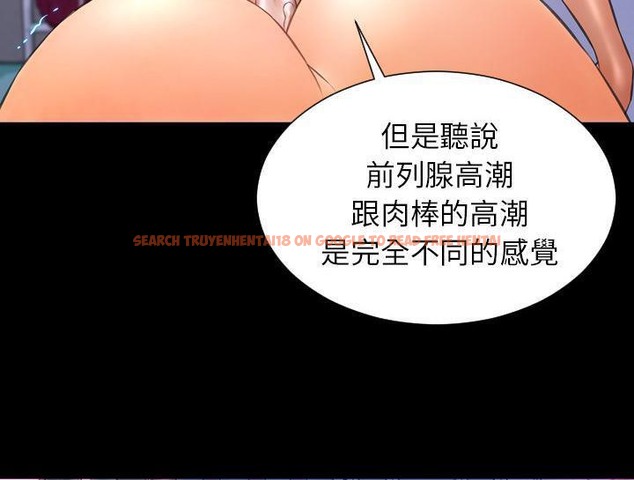 查看漫画S商店的她 - 第30話 - tymanga.com中的2291865图片