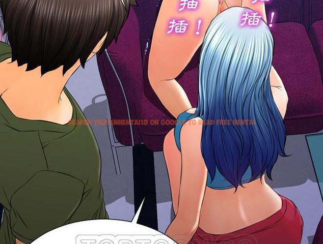 查看漫画S商店的她 - 第30話 - tymanga.com中的2291867图片