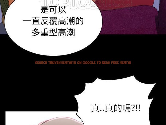 查看漫画S商店的她 - 第30話 - tymanga.com中的2291868图片