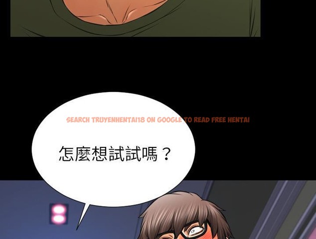 查看漫画S商店的她 - 第30話 - tymanga.com中的2291870图片