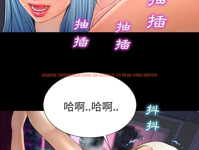 查看漫画S商店的她 - 第30話 - tymanga.com中的2291872图片