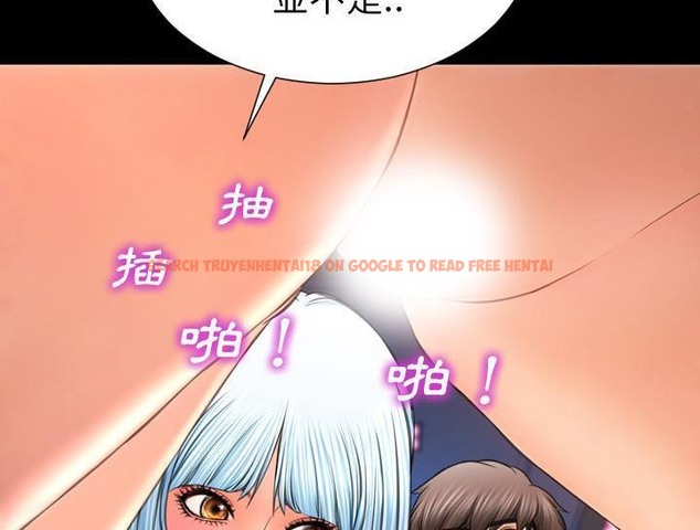 查看漫画S商店的她 - 第30話 - tymanga.com中的2291876图片