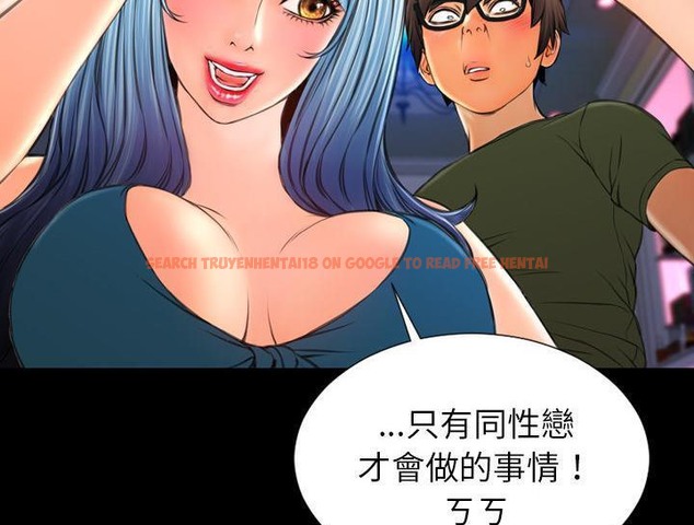 查看漫画S商店的她 - 第30話 - tymanga.com中的2291877图片