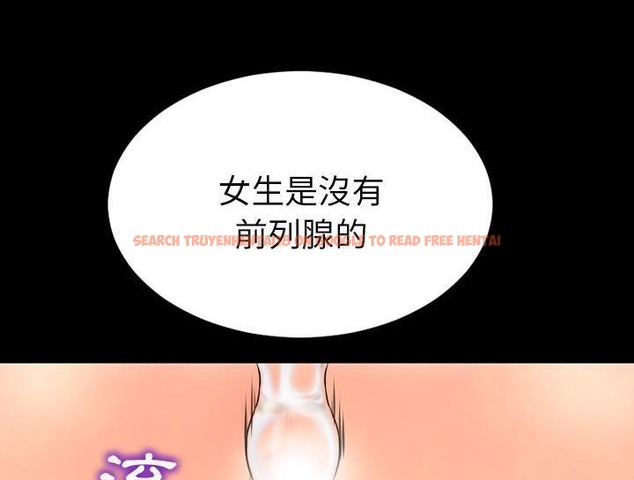 查看漫画S商店的她 - 第30話 - tymanga.com中的2291882图片