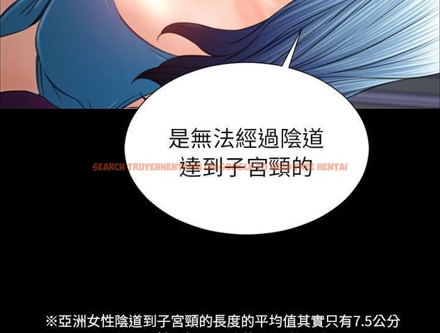 查看漫画S商店的她 - 第30話 - tymanga.com中的2291888图片