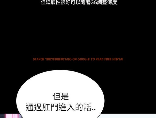 查看漫画S商店的她 - 第30話 - tymanga.com中的2291889图片