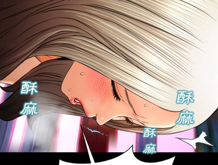 查看漫画S商店的她 - 第30話 - tymanga.com中的2291894图片