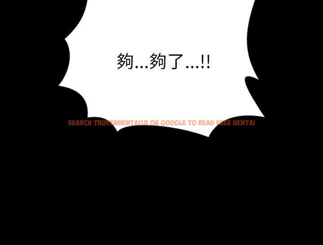 查看漫画S商店的她 - 第30話 - tymanga.com中的2291895图片