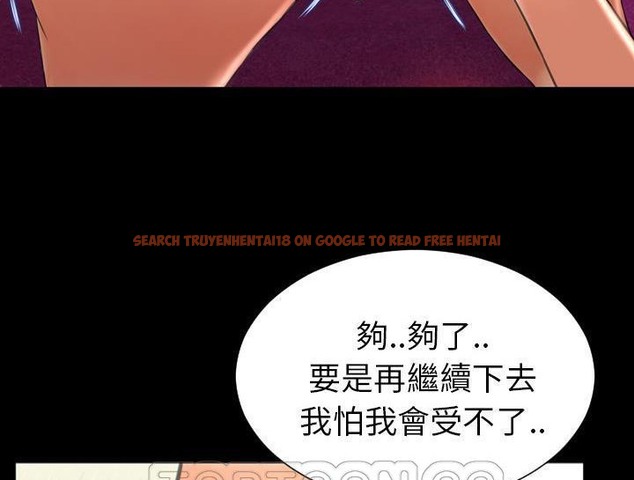 查看漫画S商店的她 - 第30話 - tymanga.com中的2291897图片