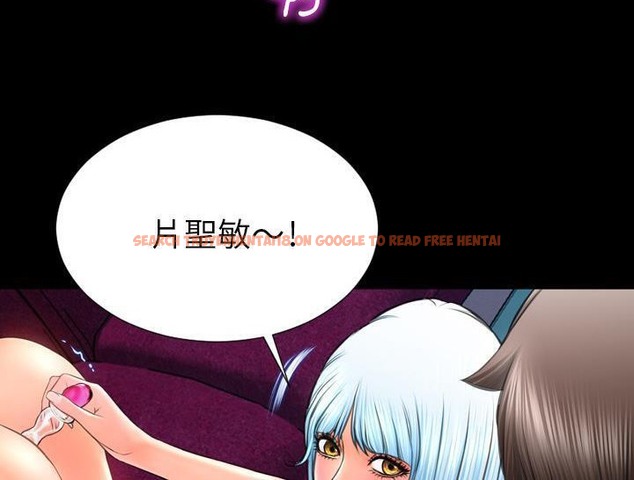 查看漫画S商店的她 - 第30話 - tymanga.com中的2291900图片