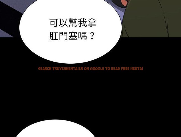 查看漫画S商店的她 - 第30話 - tymanga.com中的2291902图片