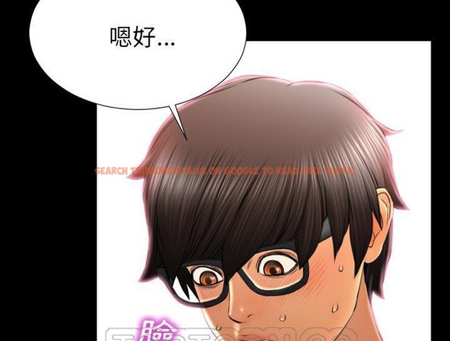 查看漫画S商店的她 - 第30話 - tymanga.com中的2291903图片