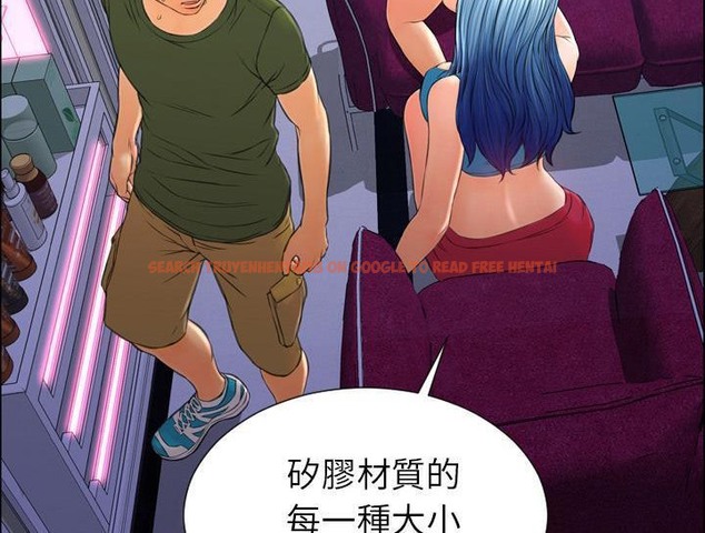 查看漫画S商店的她 - 第30話 - tymanga.com中的2291906图片