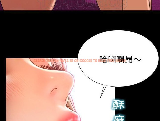 查看漫画S商店的她 - 第30話 - tymanga.com中的2291910图片