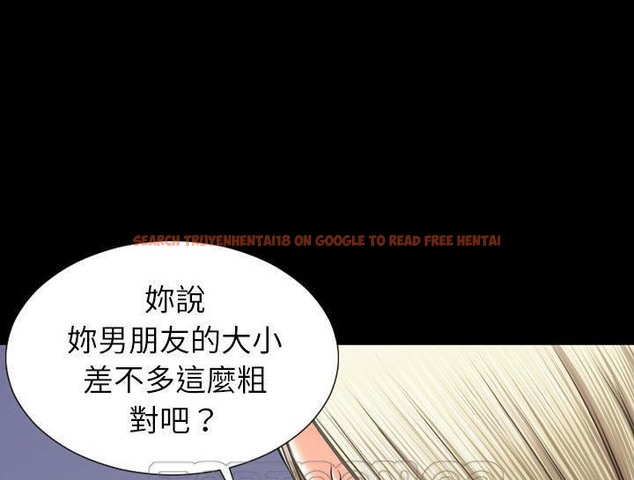 查看漫画S商店的她 - 第30話 - tymanga.com中的2291915图片