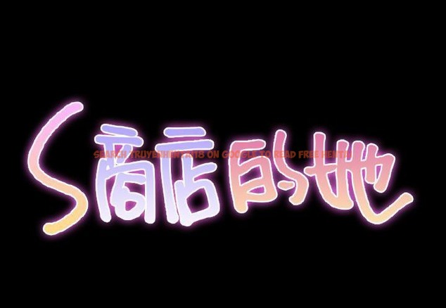 查看漫画S商店的她 - 第31話 - tymanga.com中的2291920图片