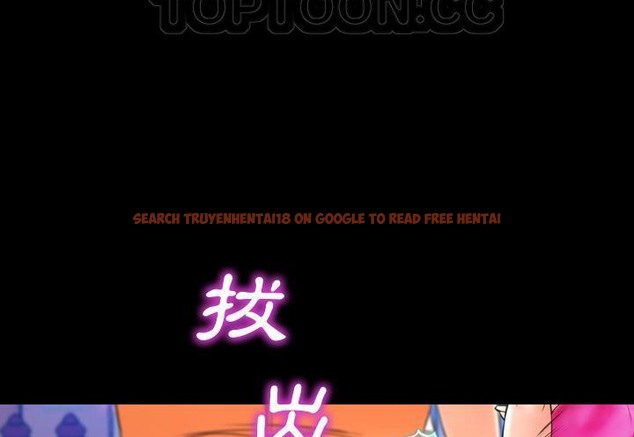 查看漫画S商店的她 - 第31話 - tymanga.com中的2291922图片