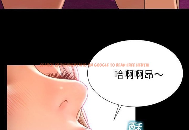 查看漫画S商店的她 - 第31話 - tymanga.com中的2291924图片