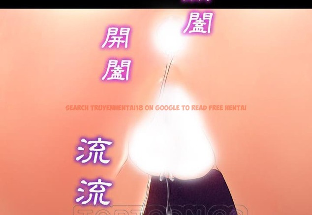 查看漫画S商店的她 - 第31話 - tymanga.com中的2291927图片