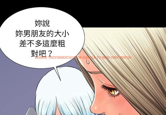 查看漫画S商店的她 - 第31話 - tymanga.com中的2291930图片
