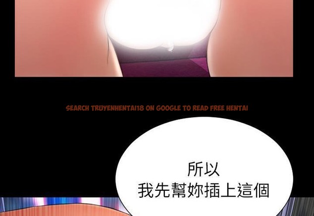 查看漫画S商店的她 - 第31話 - tymanga.com中的2291941图片